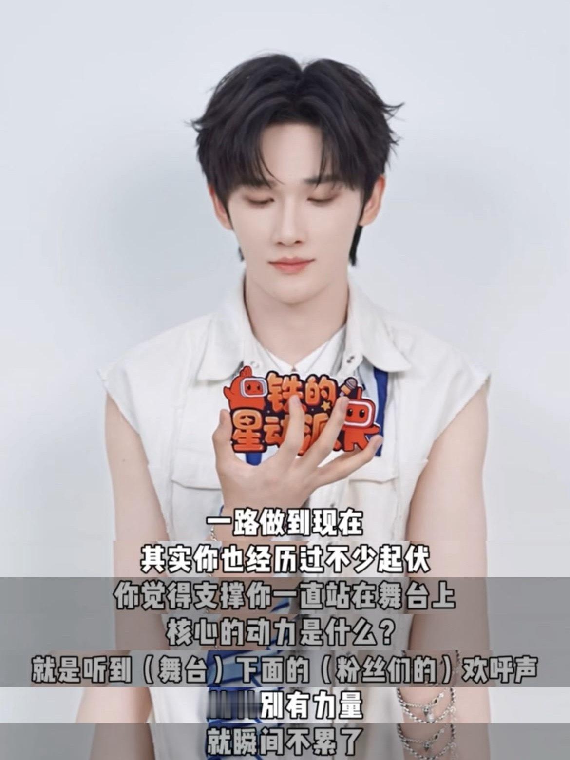 余宇涵对演唱会的重视程度不用多说 拿这几次个人演唱会举例 在平常几乎全满行程的中