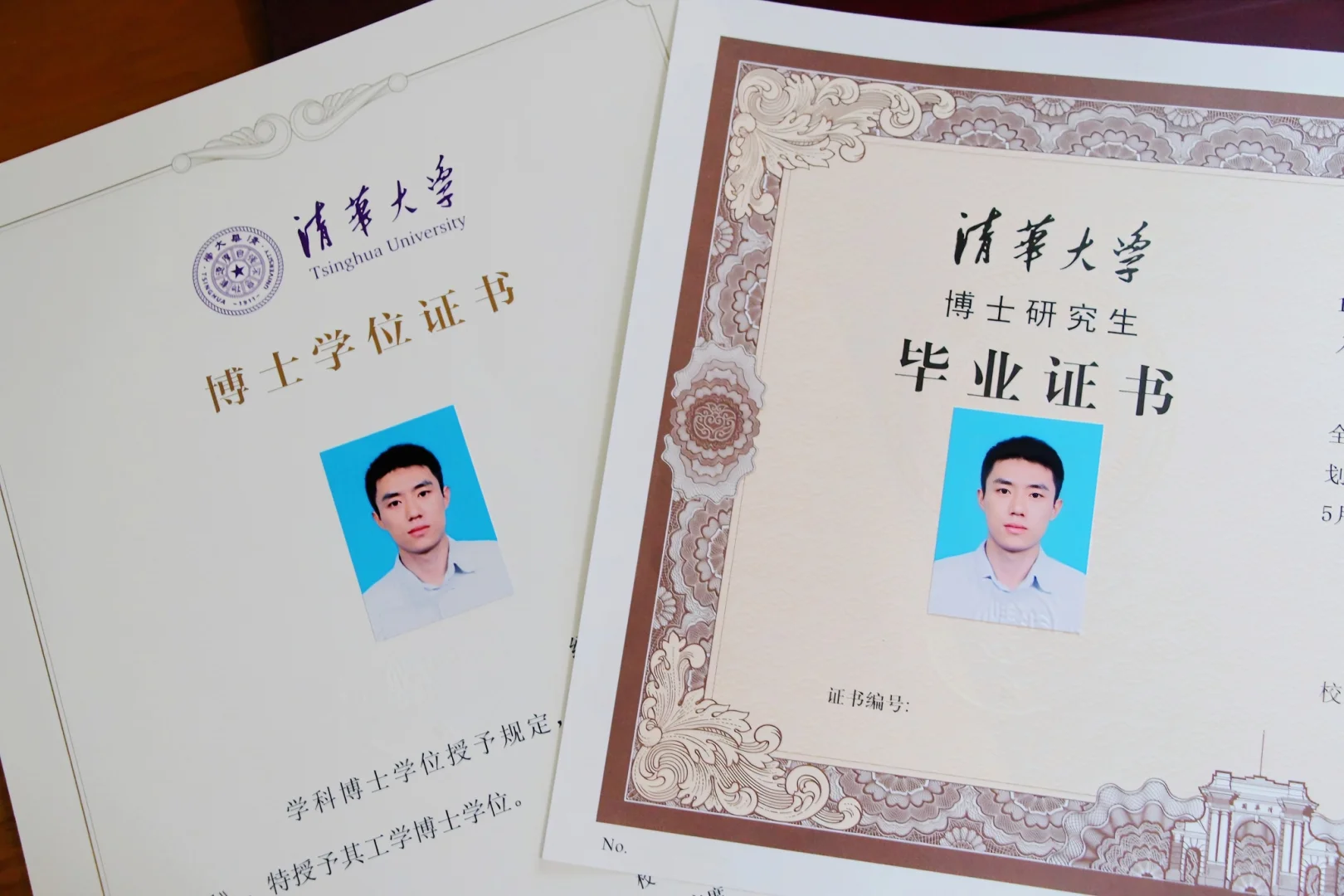 这个世界上又多了一位普通的博士