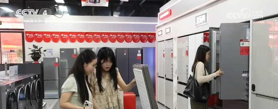 观察·“焕”新热潮 | 超2万亿元，超2.5亿人次！绿色智能引领消费释放内需活力