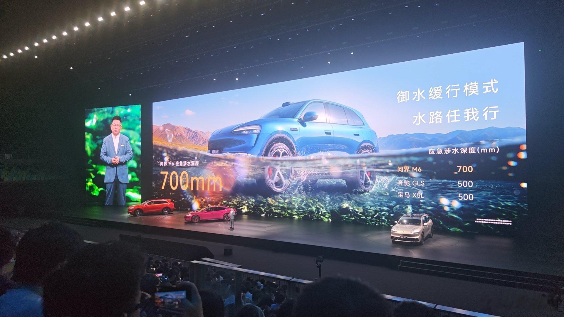 问界M6涉水深度，也能去到700mm了。 整车密闭性做的挺有东西的我觉得 问界m