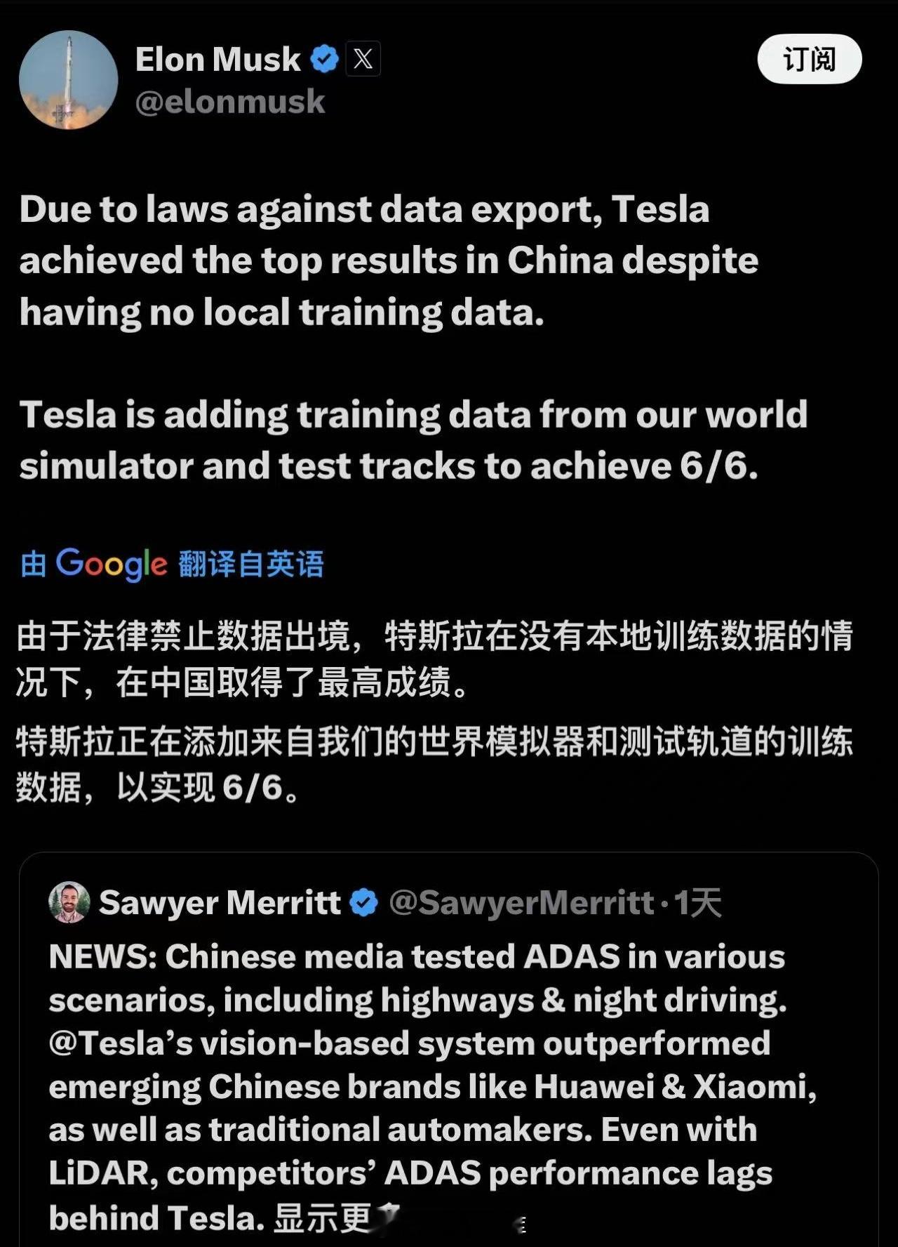 马斯克对特斯拉 Model 3/X 在懂车帝拿第一做了回应：由于法律禁止数据出境