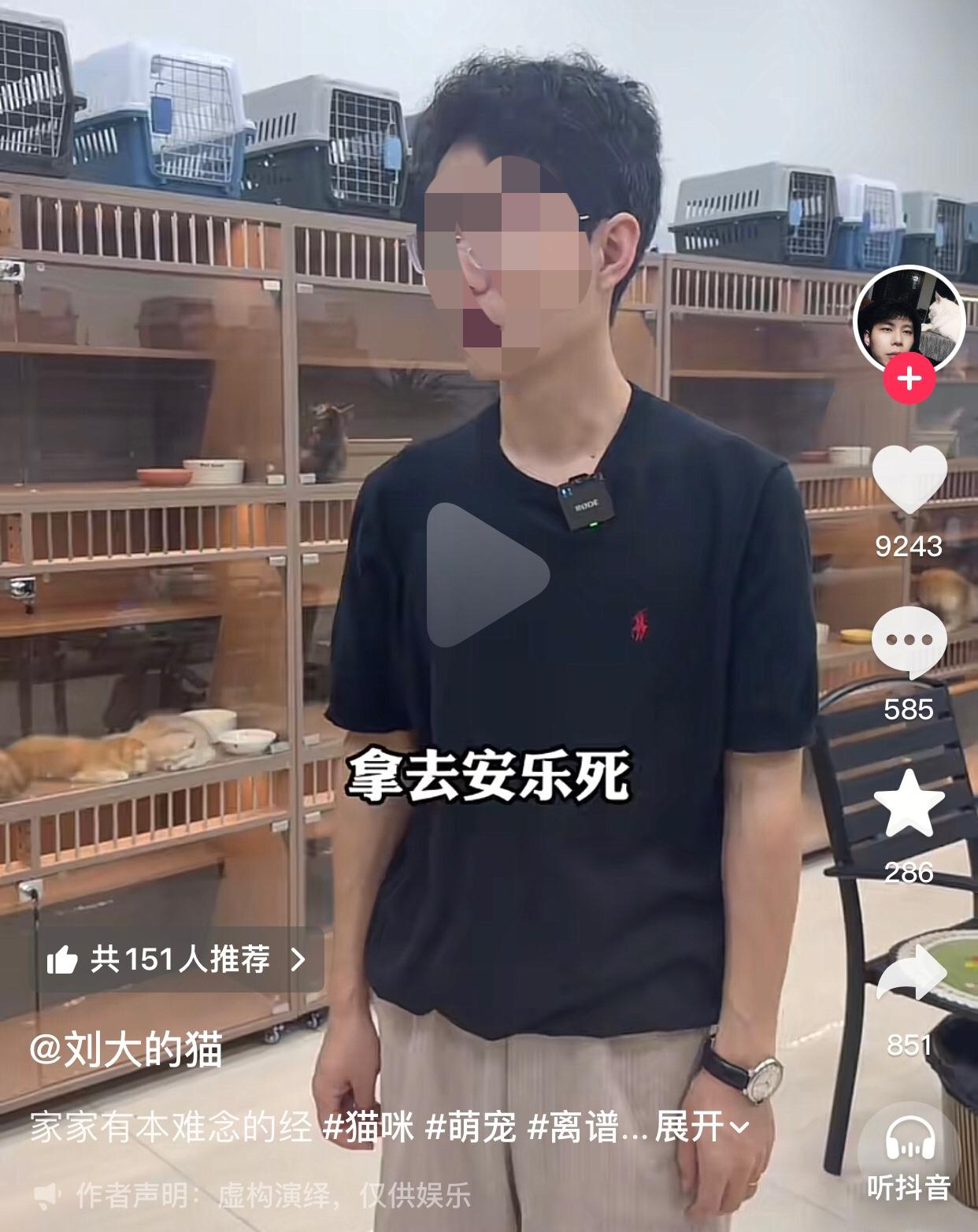 有这样的婆婆在，还不赶紧离婚。
有个女生结婚前就养了只特别可爱的布偶猫，当时婆婆