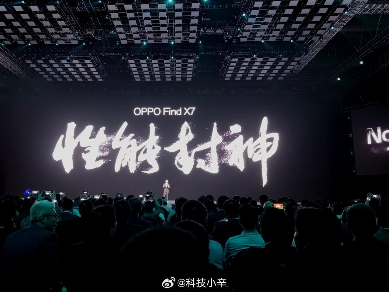 OPPO 潮汐架构，有点意思。[666]