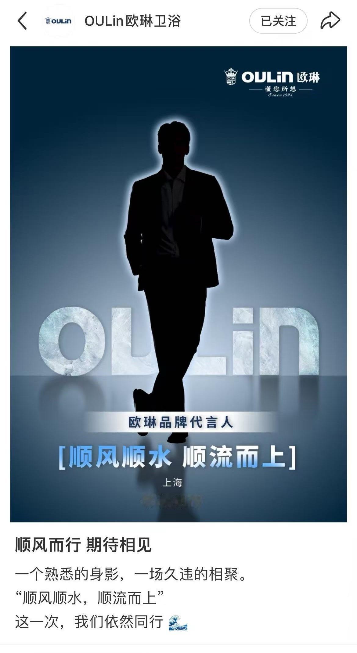 真的开始还商务债了