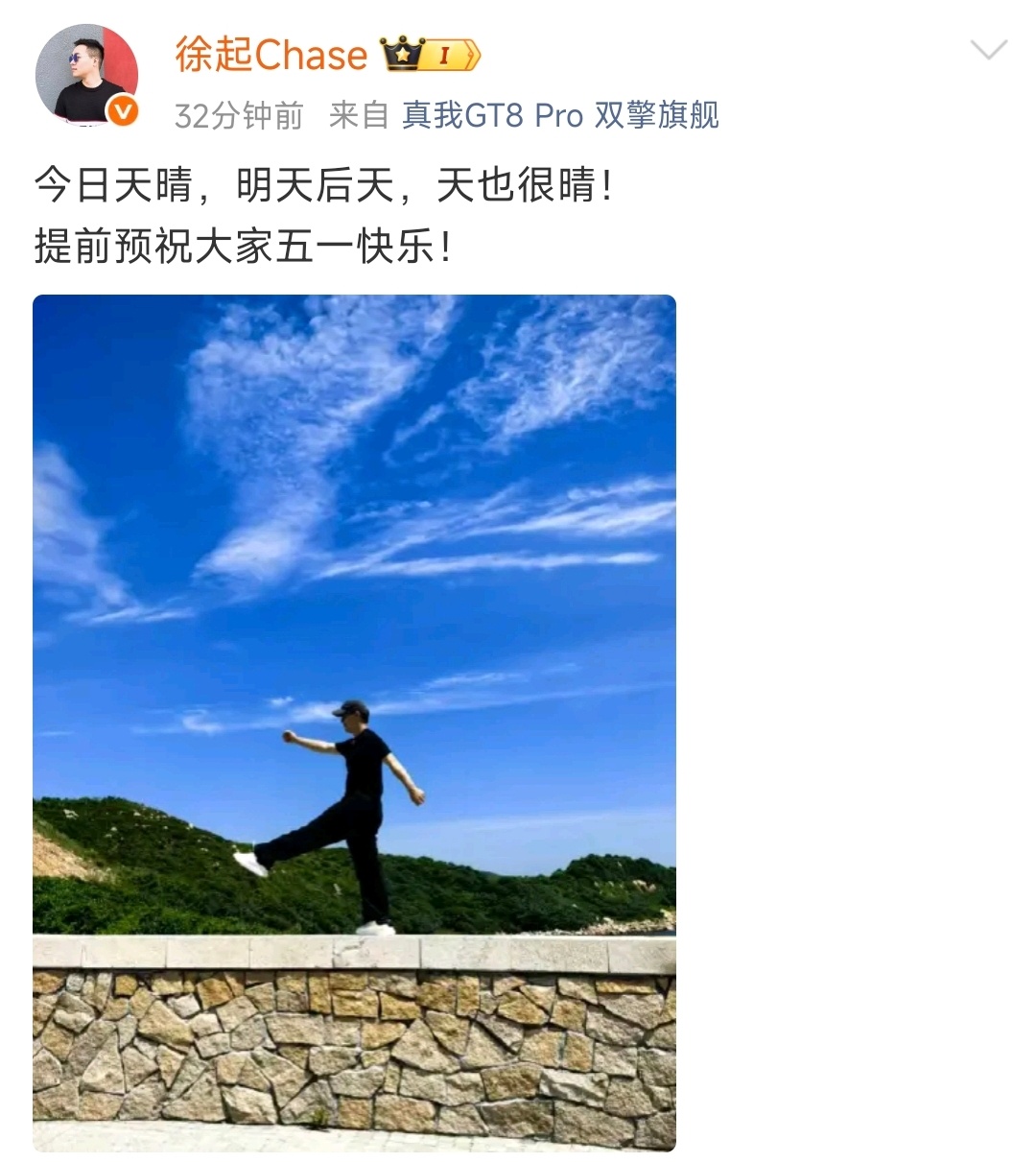 你们说，为啥不让徐起做老大？欧哥感觉他的能力更强点儿啊