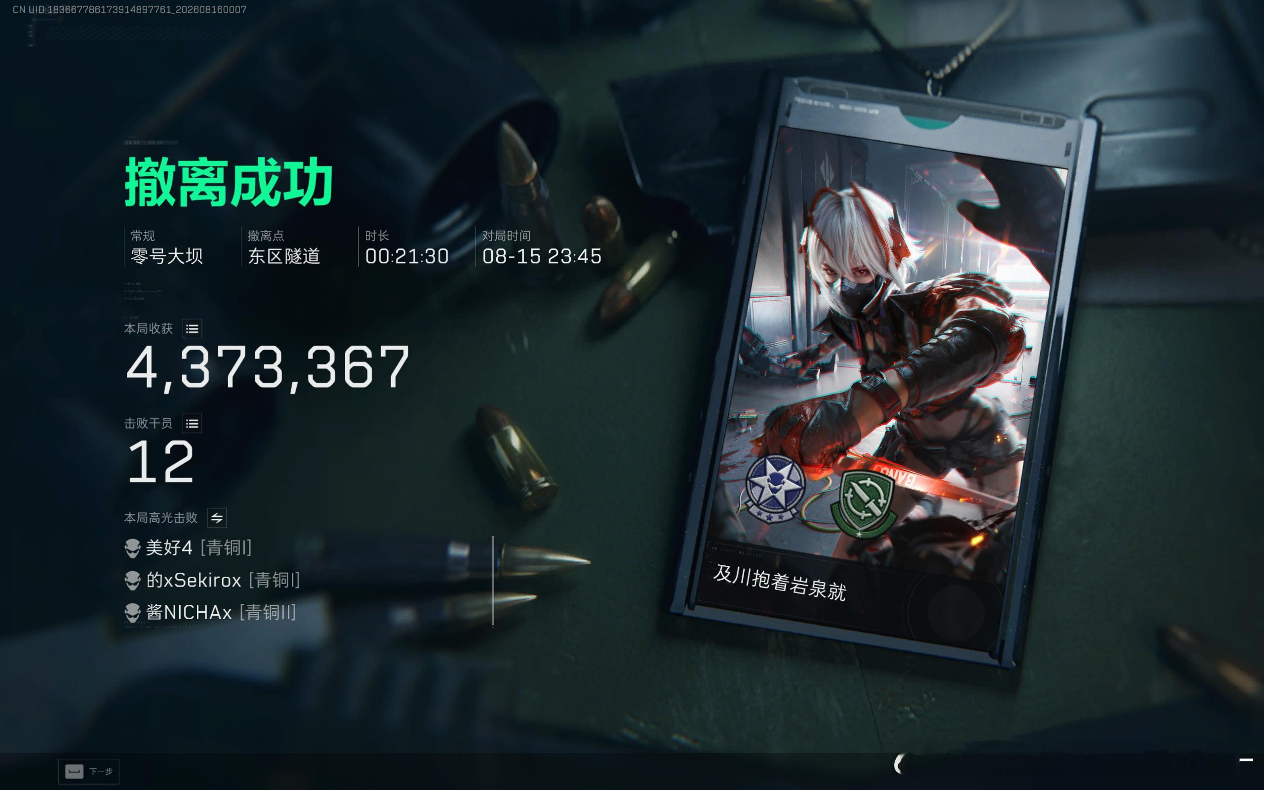 骂完普坝全是人机真无聊一抬头在游客中心捡了张技术室的卡