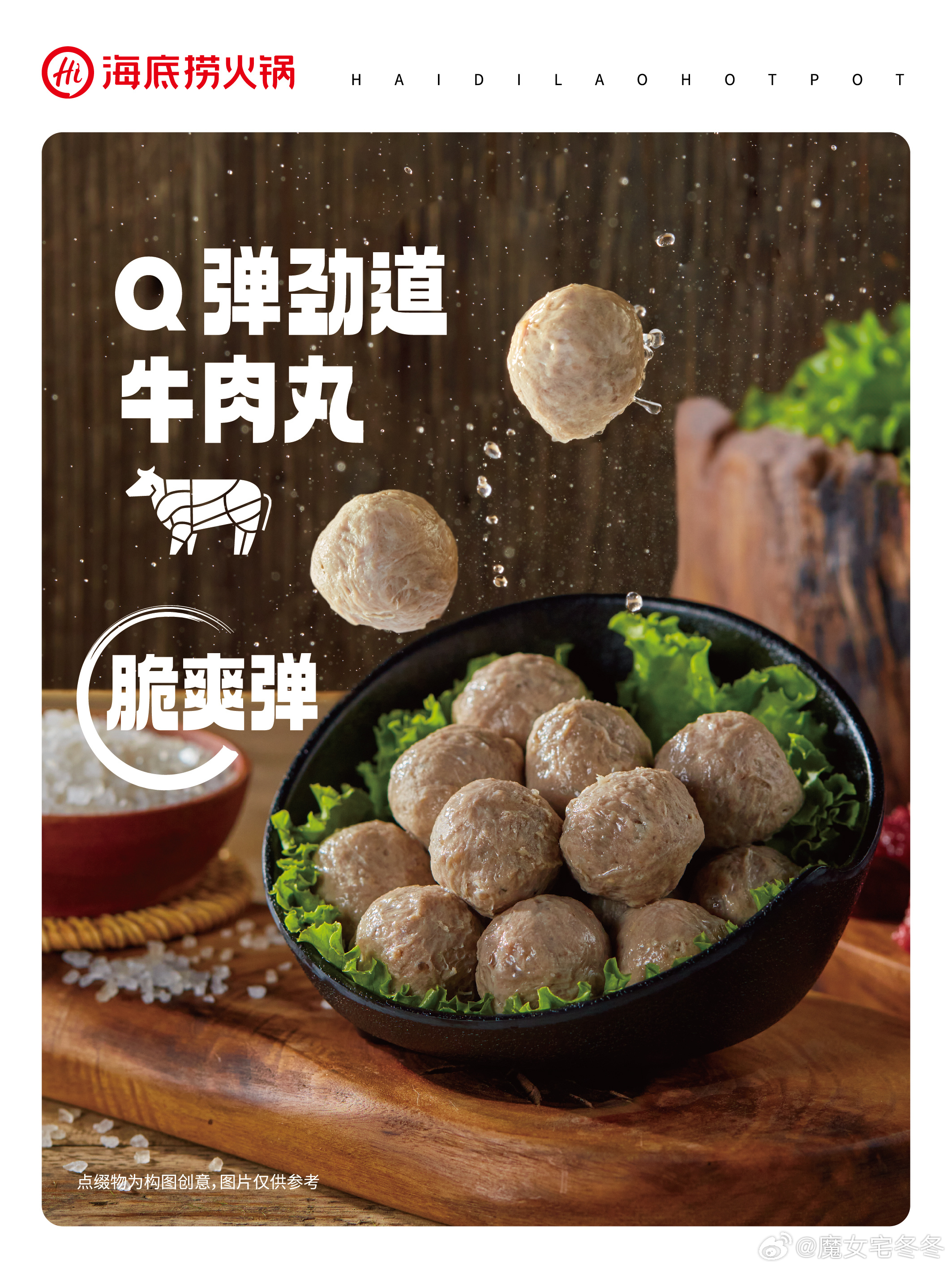 #小雪 宜吃火锅#小雪将至，冬天来啦～又到了吃火锅的季节了～[笑哈哈]  冬日花