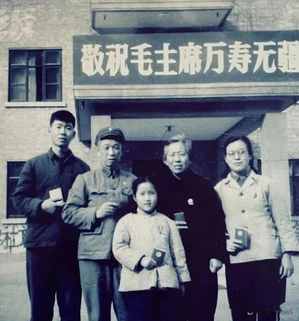 1969年春节，王必成将军与夫人陈瑛及子女在北京总参第一招待所合影。王必成将军当