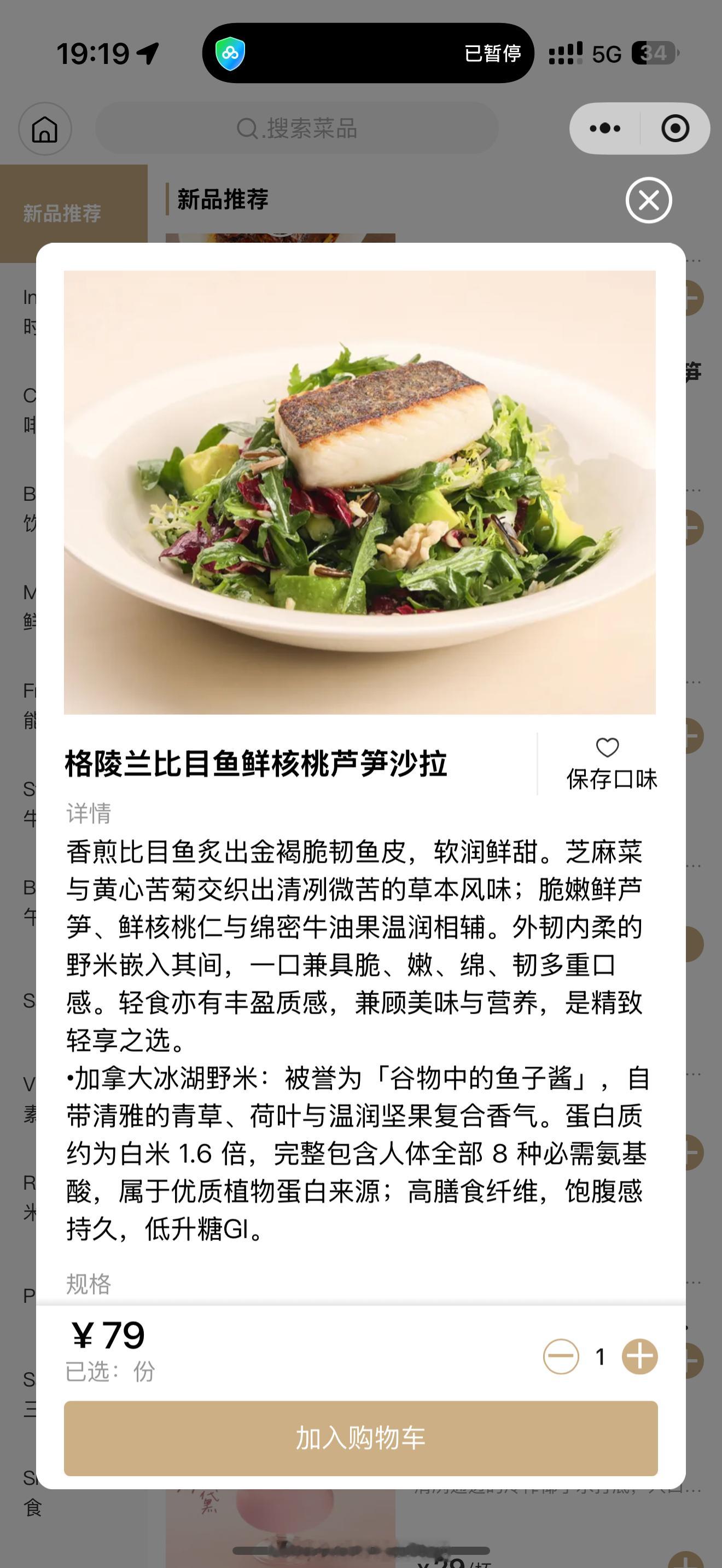 豆库！！你伤害了我💔 好吧其实也没有 就是这真的有点图文不符惹 ​​​