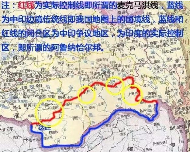 印度人慌了！ 印度讲了一百年的“麦克马洪线”，最近突然发现，曾有人在地图上指着另
