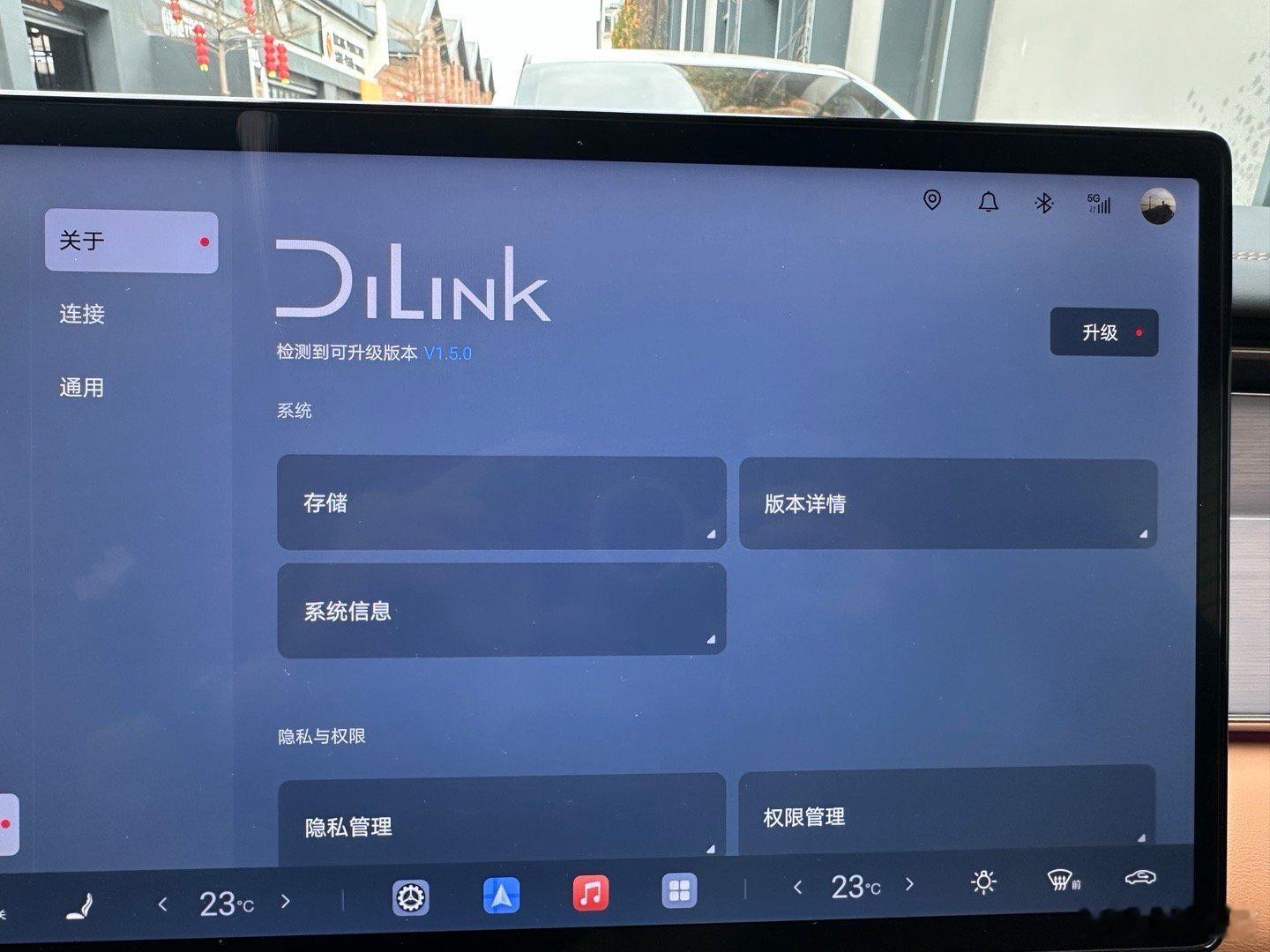 开心，汉L也有天神之眼5了大家车的比亚迪汉L