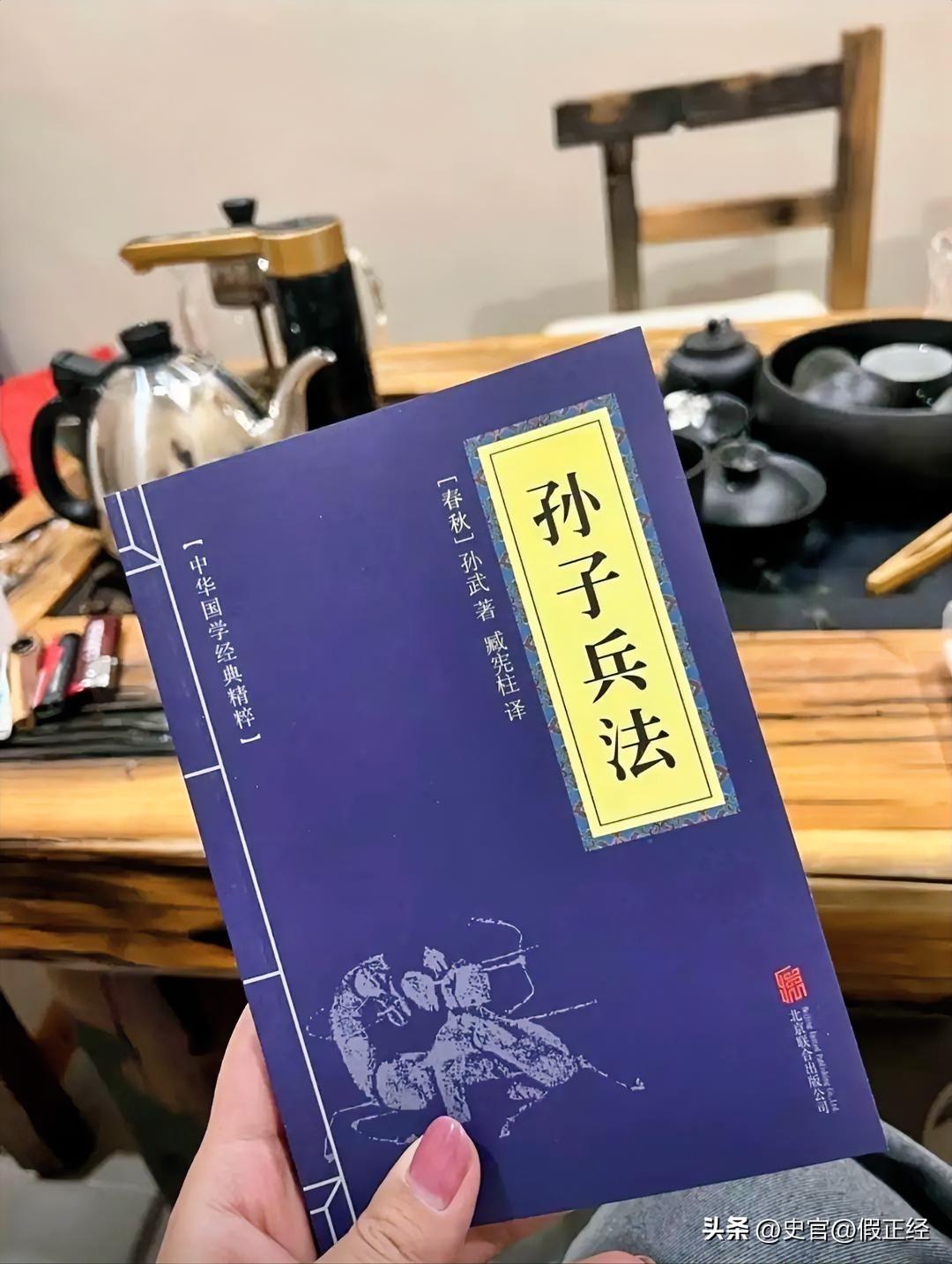 懂兵法的人都知道，打仗不是为了赢那一场花里胡哨的大战，而是为了不打仗。
 
这句