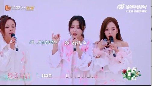 陈德容在侯佩岑组当篮球 乘风2025三公 为了投票大家这次真是豁出去了，侯佩岑组