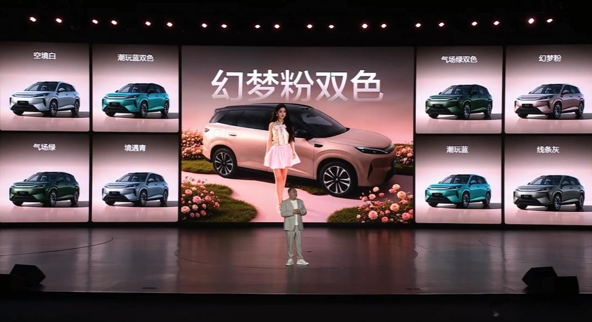 8种车身配色可选，幻梦粉、气场绿直接戳中审美点，智舱悦己生态太懂生活了，连儿童安
