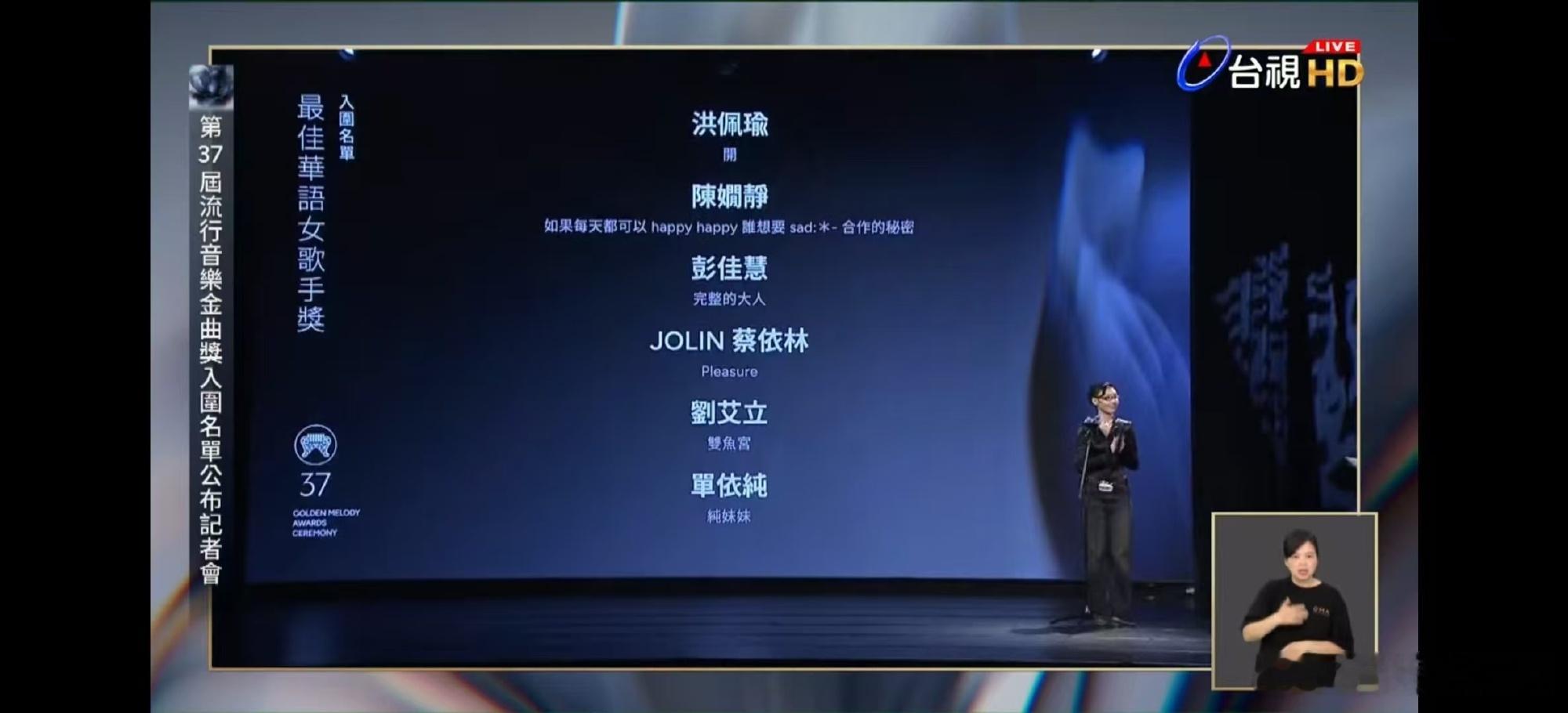 纯妹妹是单依纯第二张专辑纯妹妹是单依纯第二张个人专辑 单依纯入围金曲奖 