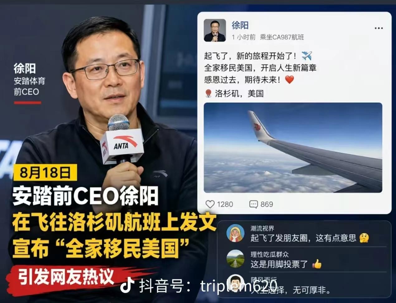 安踏还能吃国民品牌饭吗