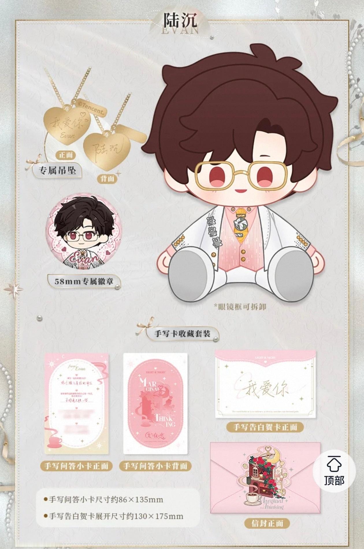 卧槽40cm大娃？！ 