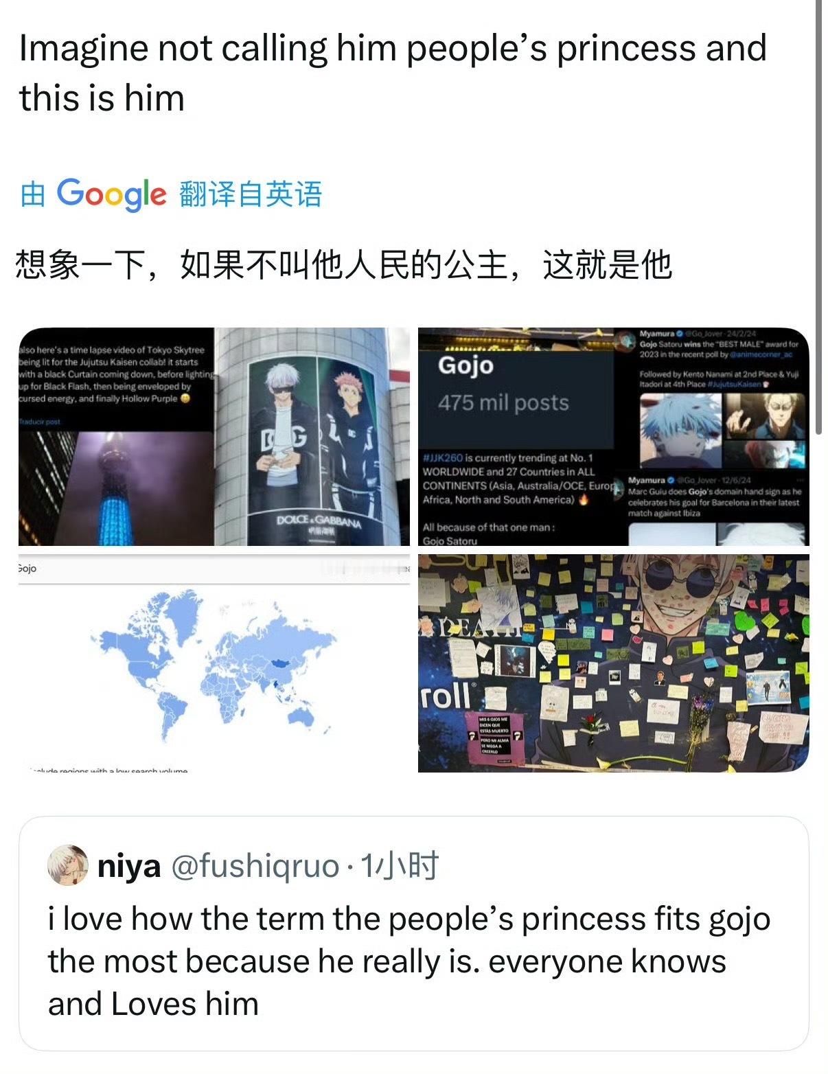 【】people's princess 