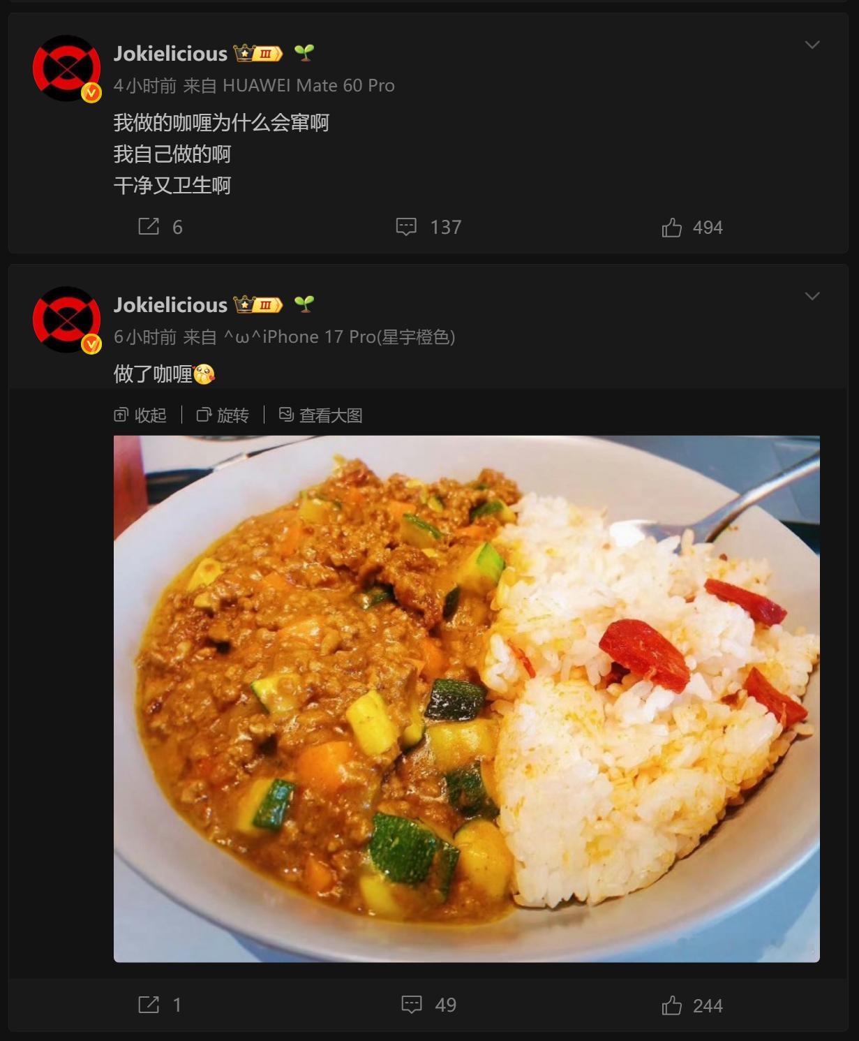 🔻刚才存图没存完整。英国人在四川