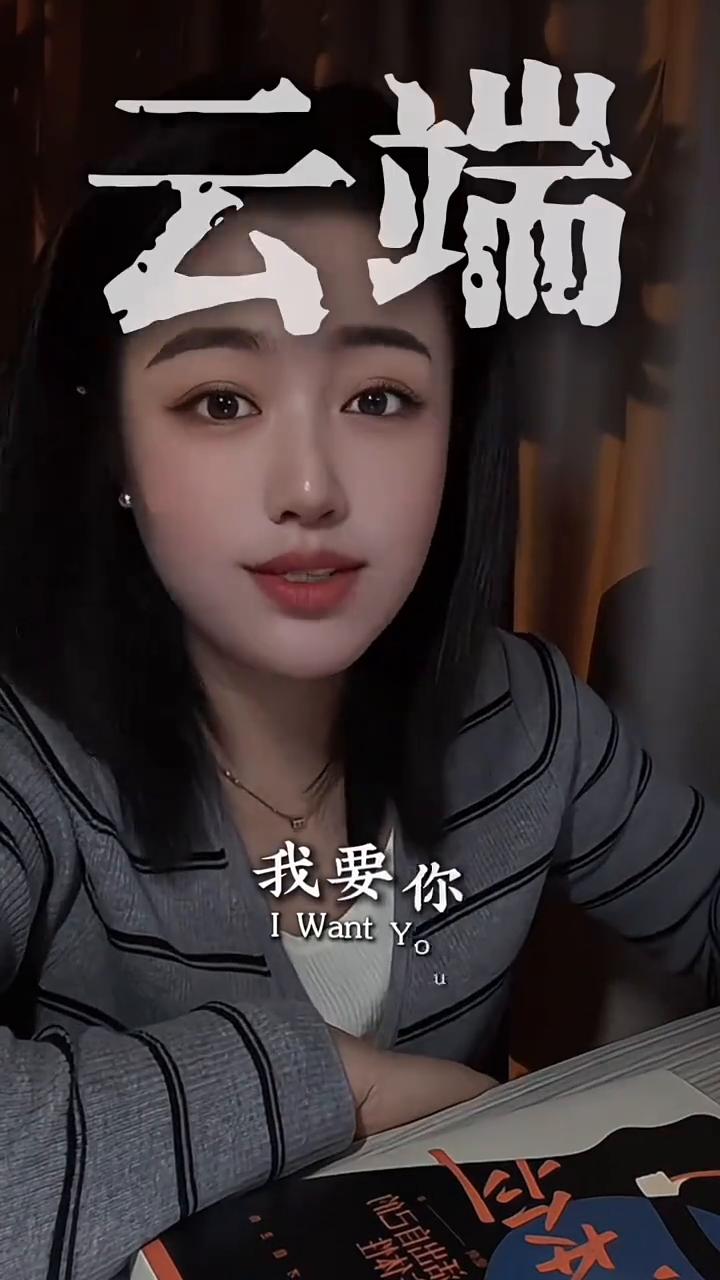 熬过千锤百炼，只为场场硬仗。
我要你在无人问津的地方修炼，万众瞩目的地方出现。我