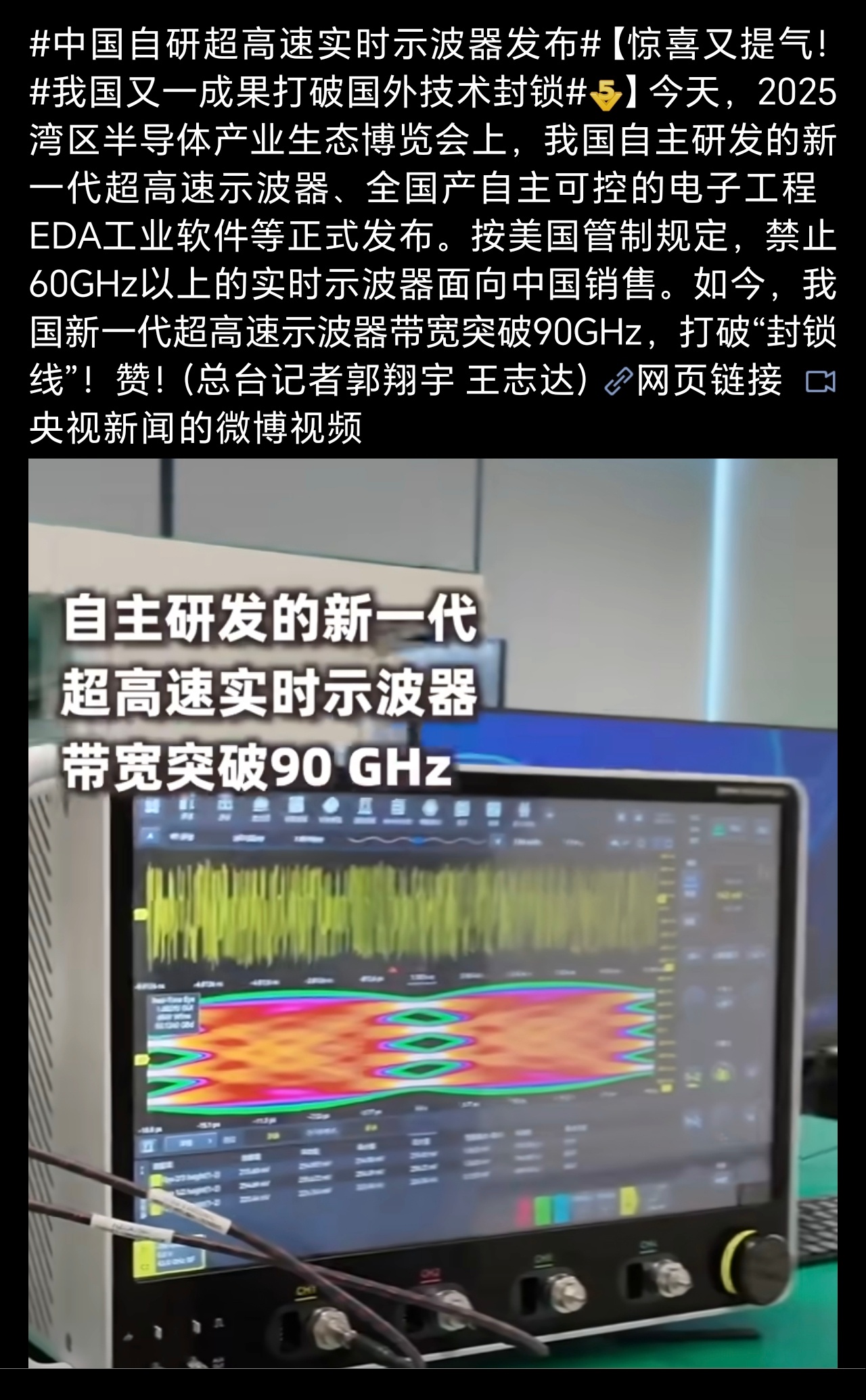 我国又一成果打破国外技术封锁自研的含金量还在提升，当然，我说的是自研，不是字研哈