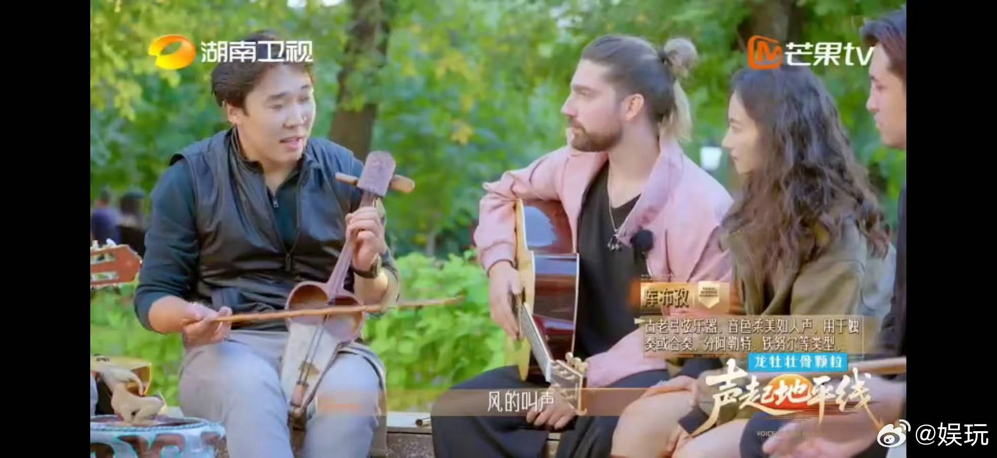 新疆大学生用6种乐器炫技🎶看完这期真被狠狠震撼住!新疆小伙子在阿拉木图街头连秀