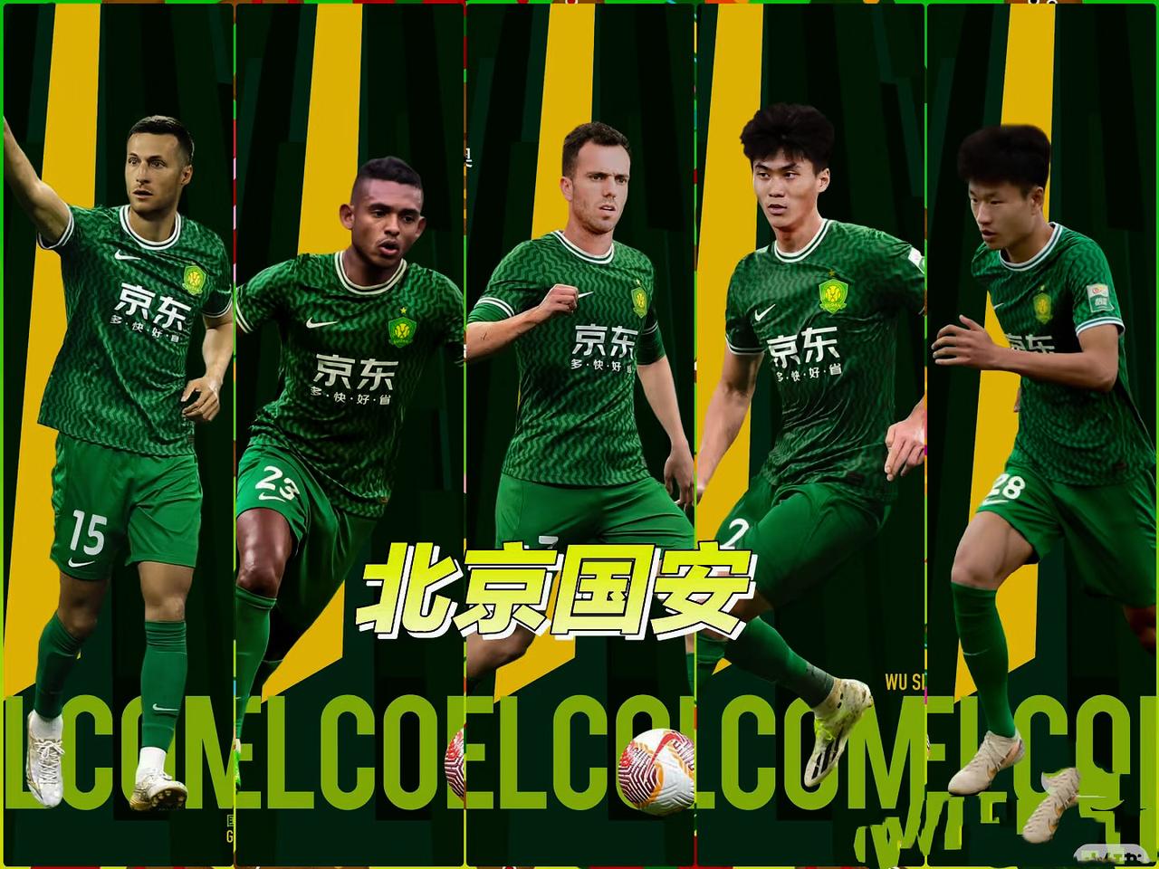 国安球迷应该醒了吧！

      解聘塞蒂恩、火速请来拉米罗，结果对阵中超弱旅