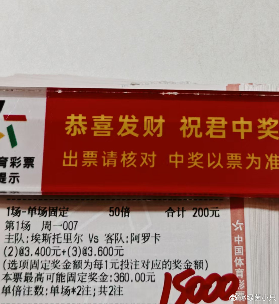 球数重锤方案来了，必须拿下[加油][加油][加油] ​​​