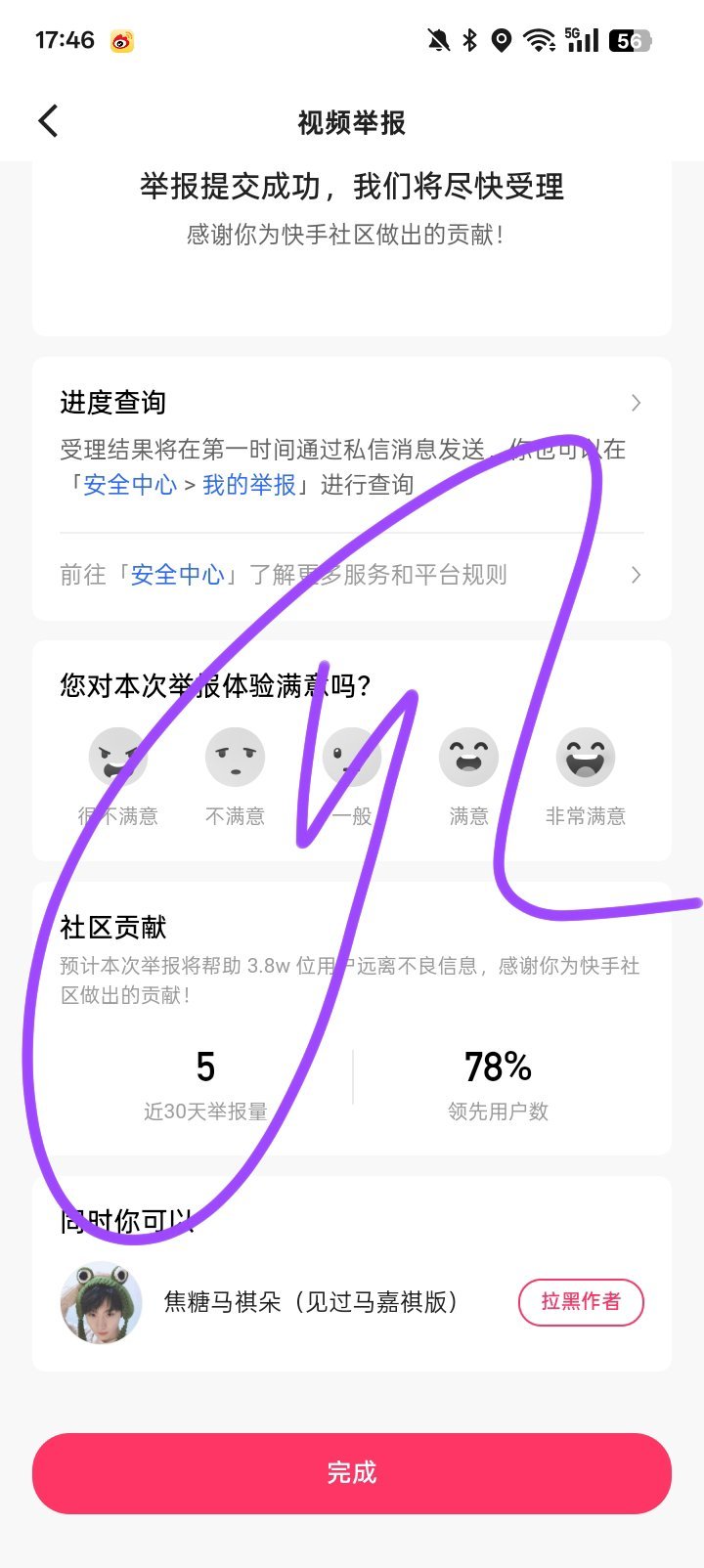 10.2块✋ ​  ​​​