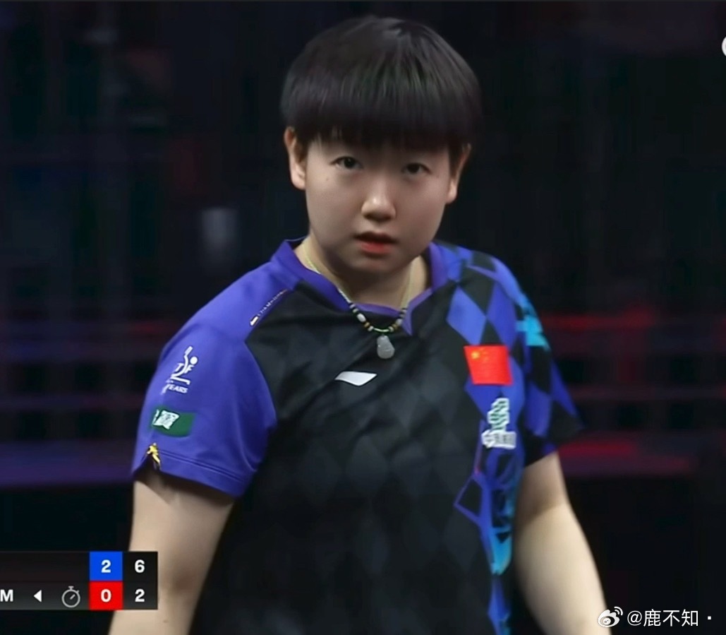 孙颖莎vs米特兰姆什么呀姐姐 