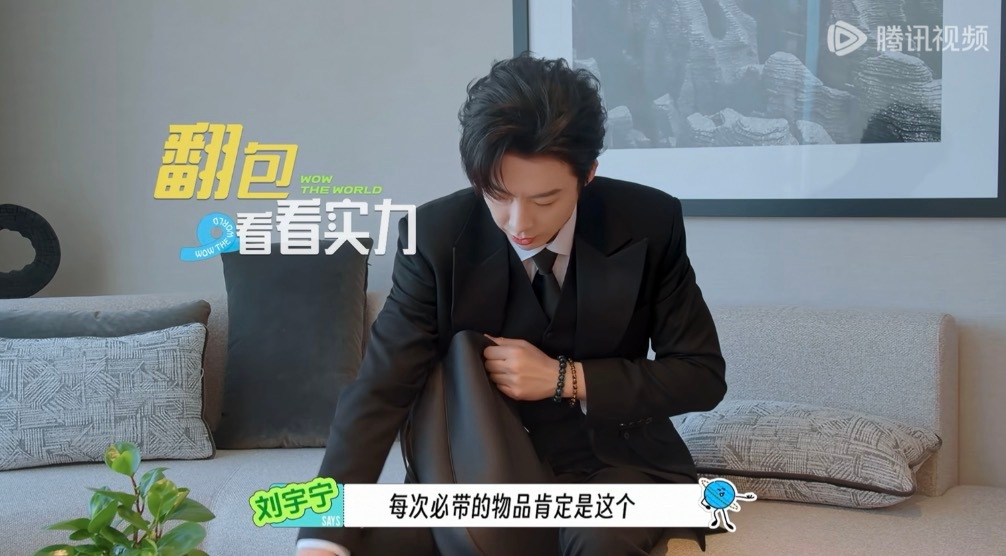 当我满怀期待看看开箱有什么的时候     刘宇宁：📿 