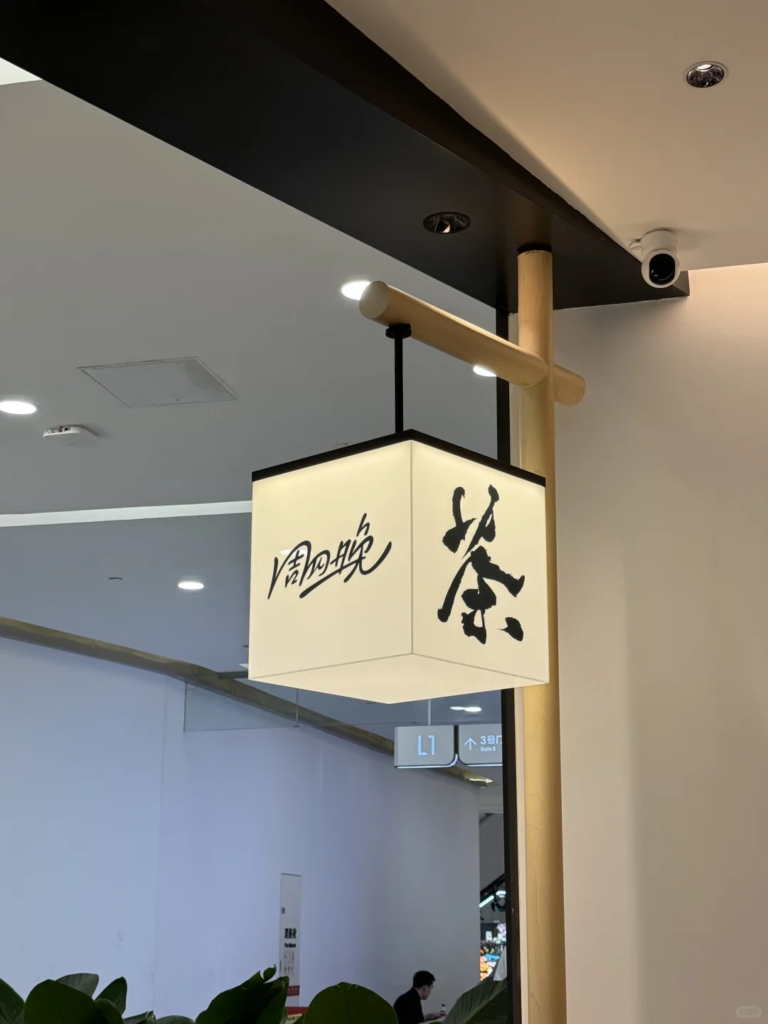 宁波！！印象城也有了。。。