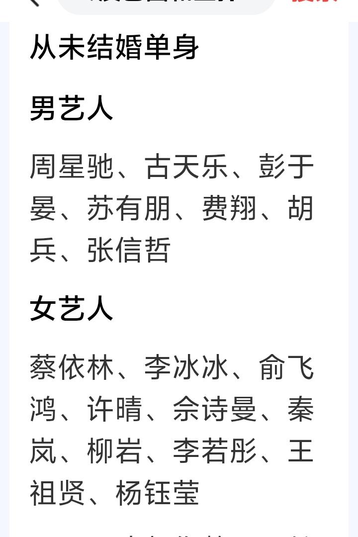 为数不少的演艺人主持人不喜欢名正言顺的结婚，不生孩子，这现象值得注意，影响力不可