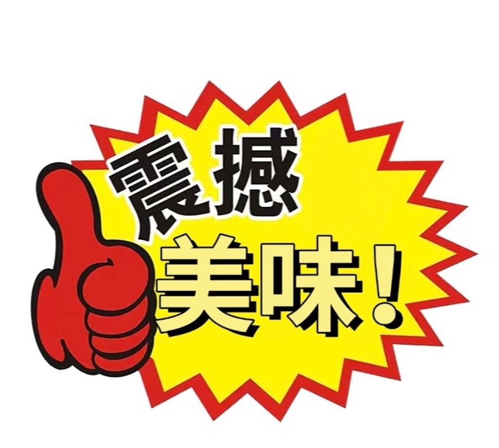 刷到迪丽热巴和王楚然这个拉娘实在太好吃了冷脸热巴超AAAAAA超帅啊楚然的美貌也