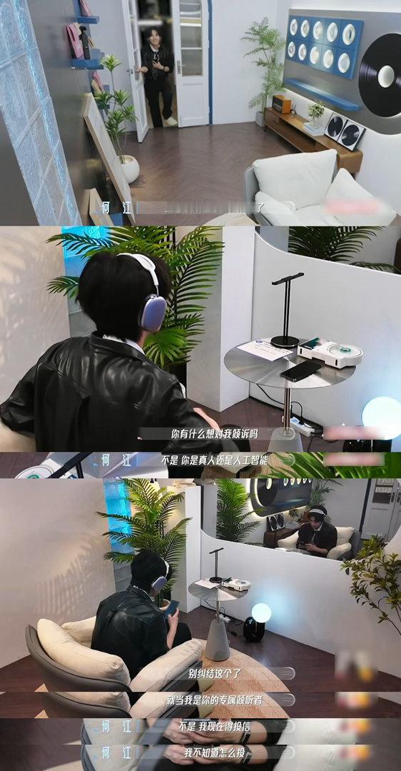 恋综史上第一个和AI吵架的嘉宾何江和AI吵起来了恋综史上里程碑式名场面来了——何