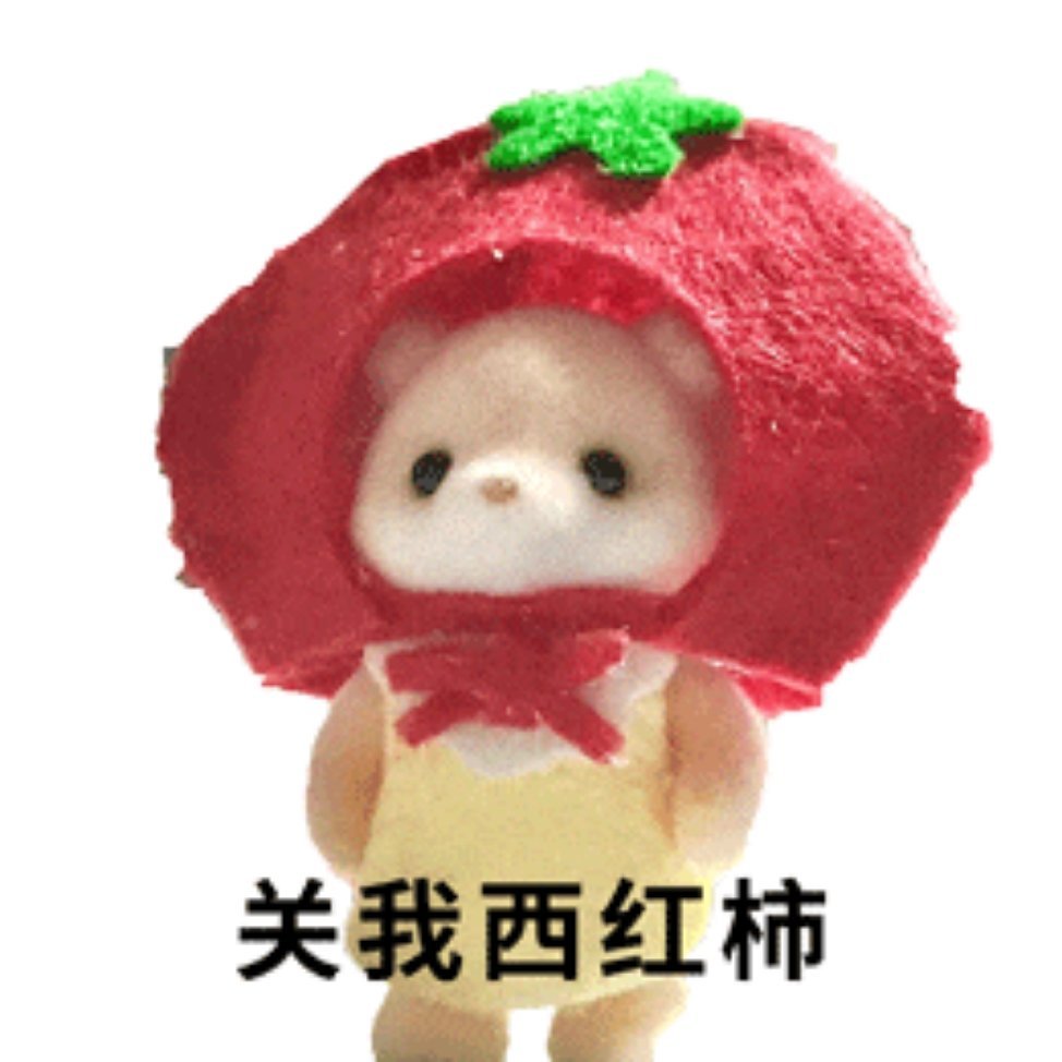 森贝儿表情包 ​​​
