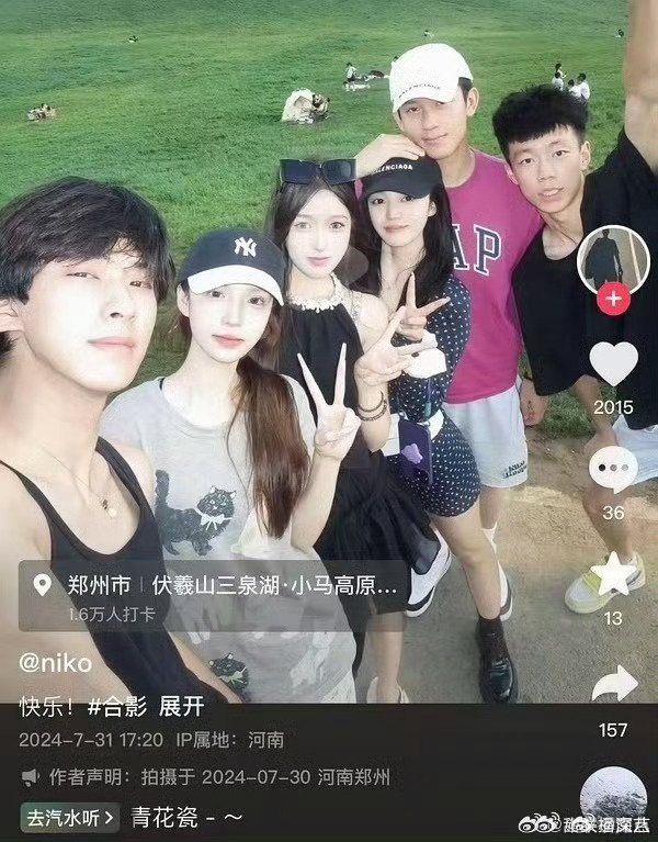 林沐然网传女友澄清林沐然网传女友回应恋情 林沐然网传女友澄清，早已分手，女方也有