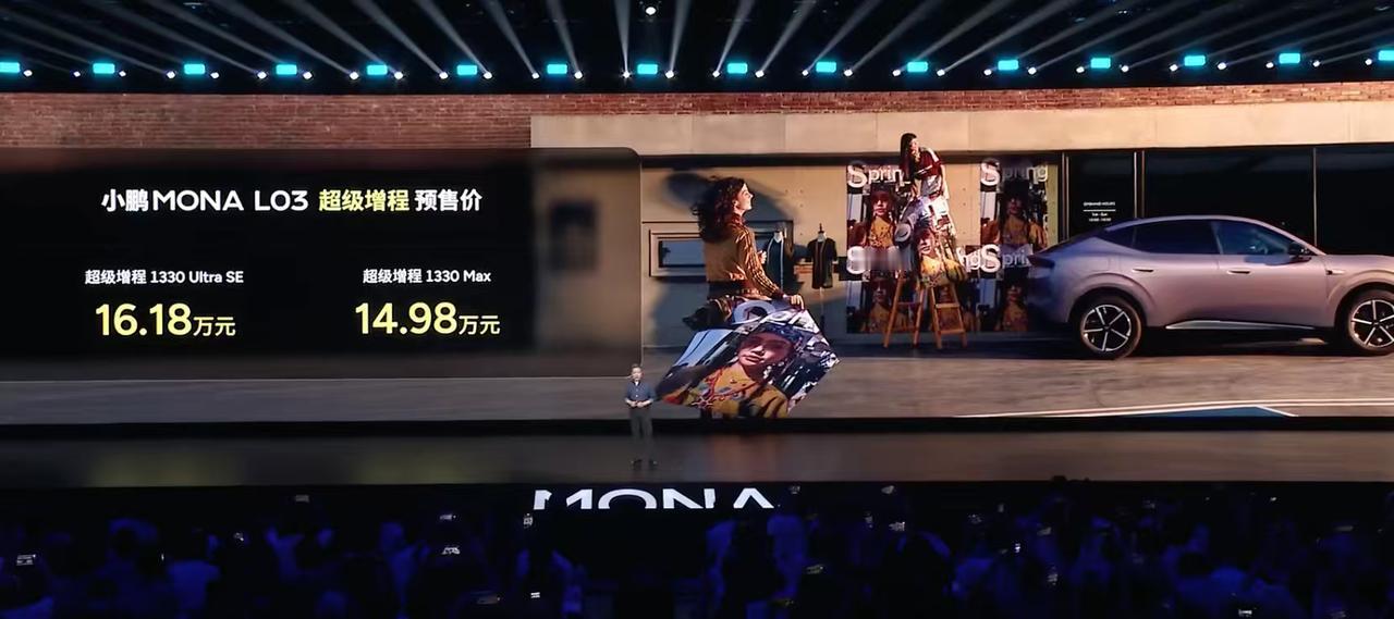小鹏MONA M系列代表轿车，小鹏MONA L系列代表SUV
小鹏MONA首款S