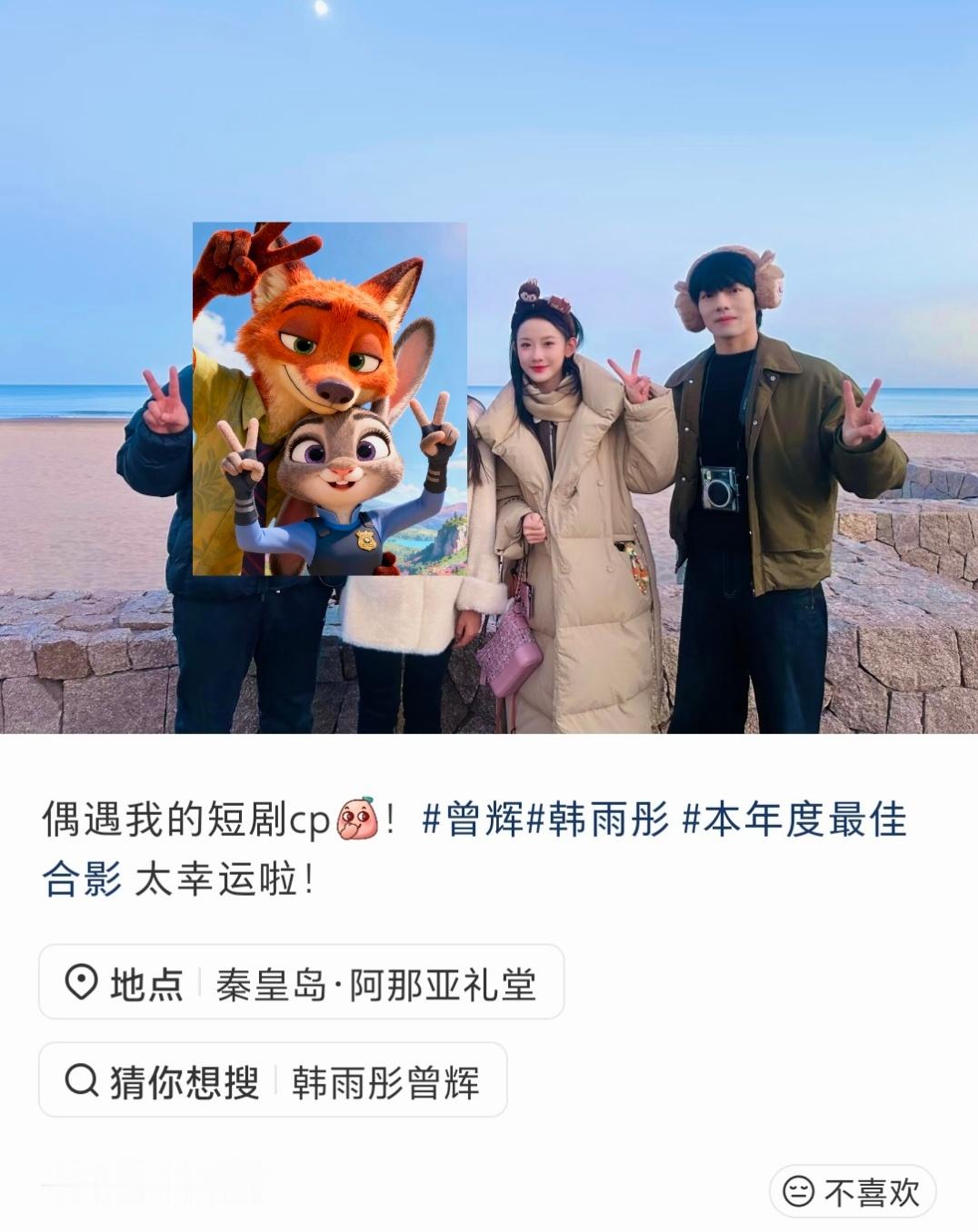 豹豹猫猫看到你们幸福我会想哭有在好好休息好好生活😍🥰 