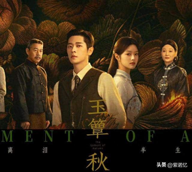 三部新剧扎堆上线！民国虐恋古装宅斗年代悬疑任选