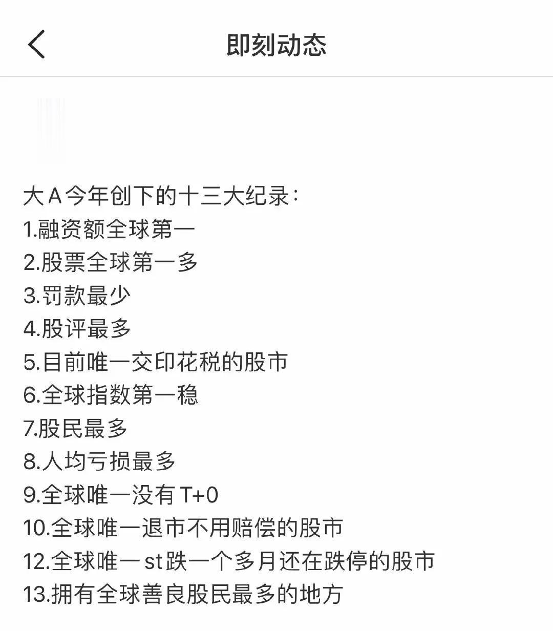 关于中国A股，这位专家说的让我热泪盈眶，股民们已经坚守三十多年了，该收获了 ~
