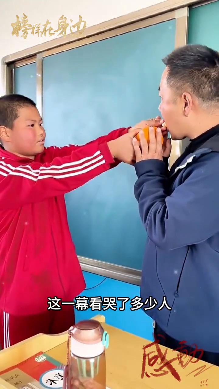 学习成绩不是衡量孩子的唯一标准。
注意看，老师给学生分发橘子时故意在边上放了一个