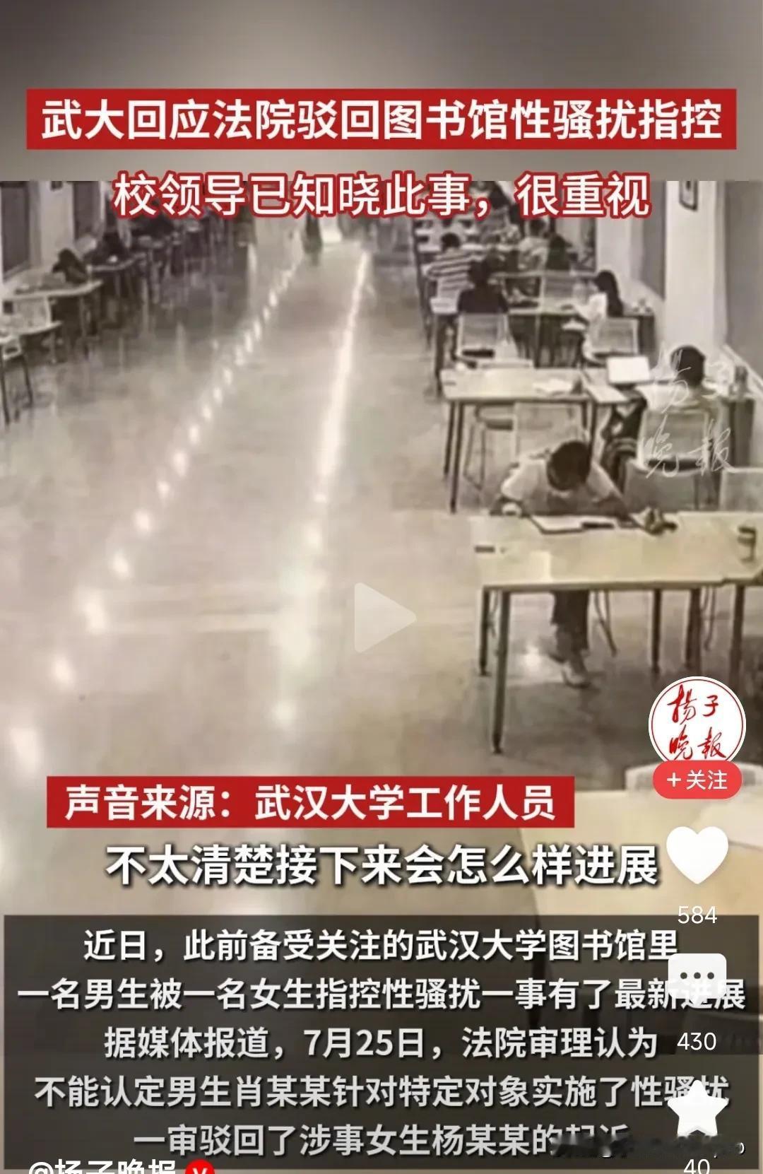 武大事件终于有回应了，一个全国知名高校，这样一件事要在如此的舆论压力下，仅用一句