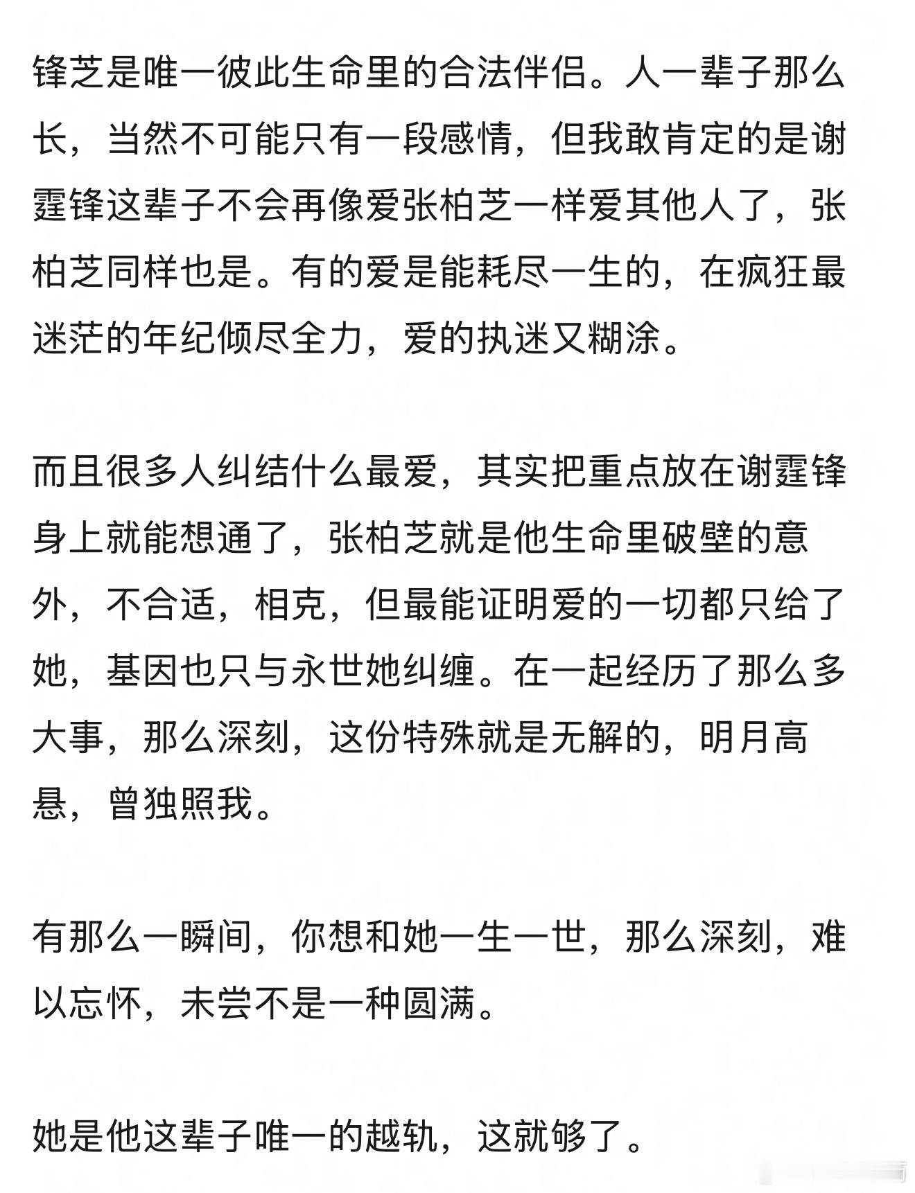 我要哭了 