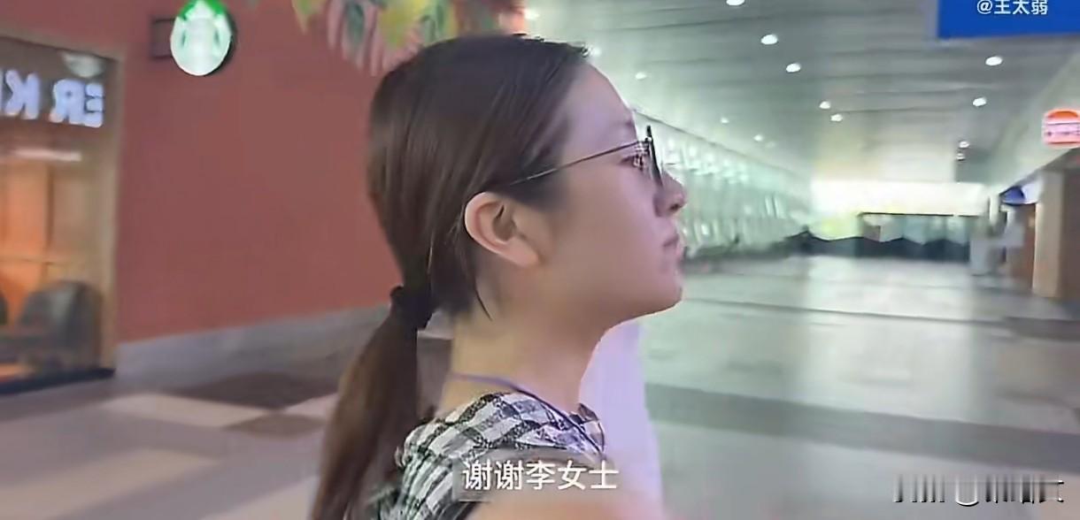 李兰迪嫌6块9的水不值太抽象！这波随地大小演笑翻全网
 
李兰迪这波操作也太接地