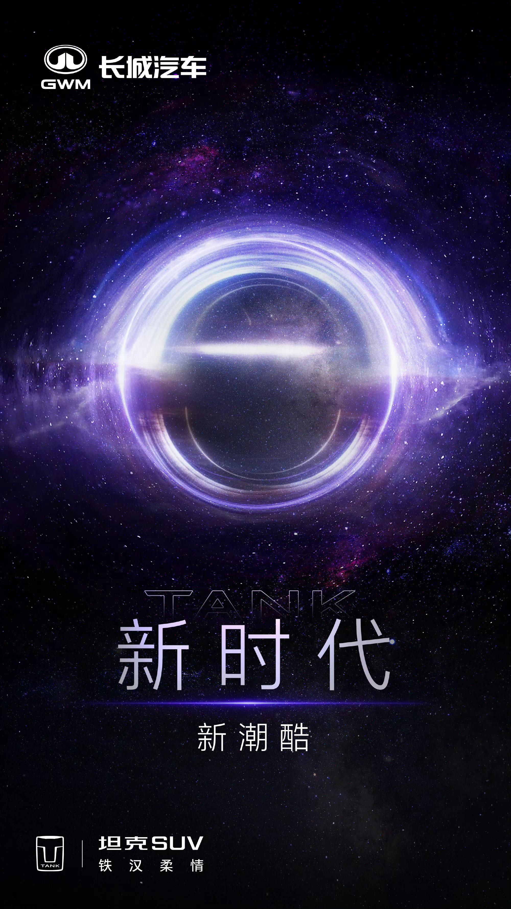 越野新时代又添新成员 这大招也太酷了[打call] ​​​