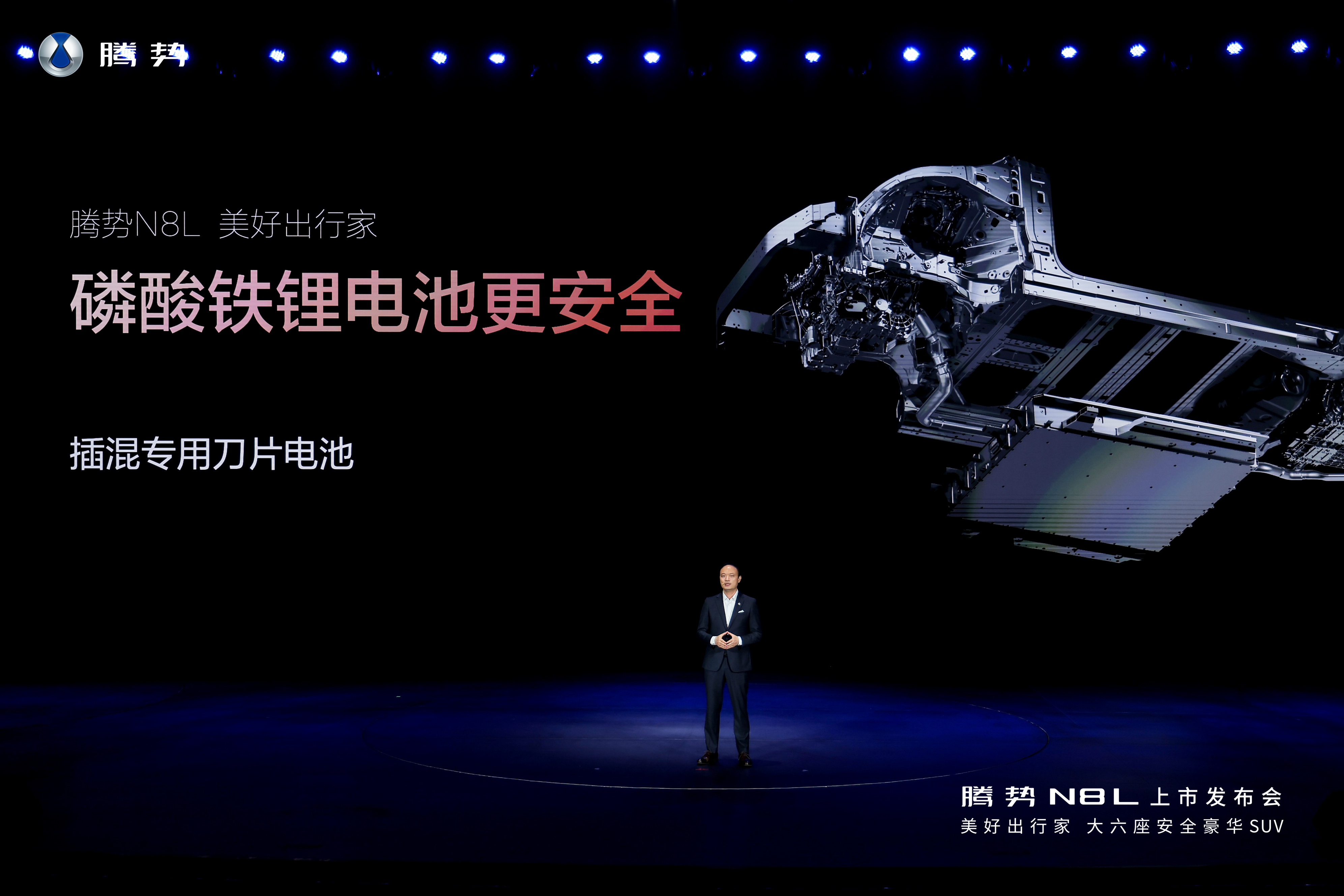 一台家人全票通过的车 来自每个家人的满意。腾势N8L上市，这台大六座安全豪华SU