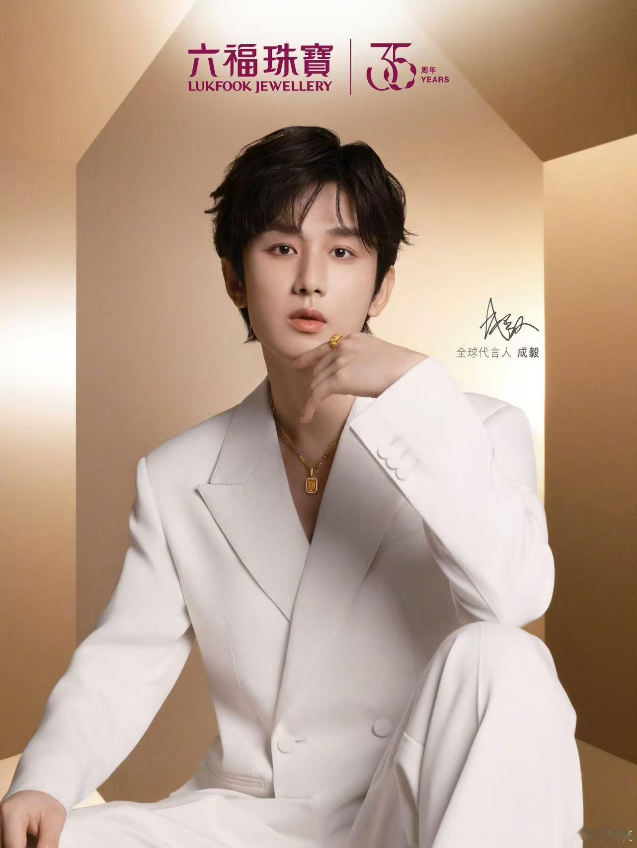 成毅光影入格成毅方寸所聚成毅光影入格，好帅，