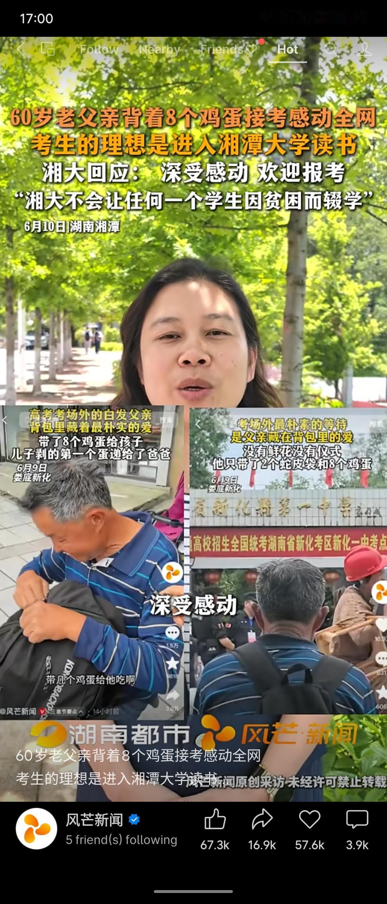 八枚鸡蛋，一份沉甸甸的父爱。湖南这位60岁老父亲用最朴素的方式守护孩子的梦想，令