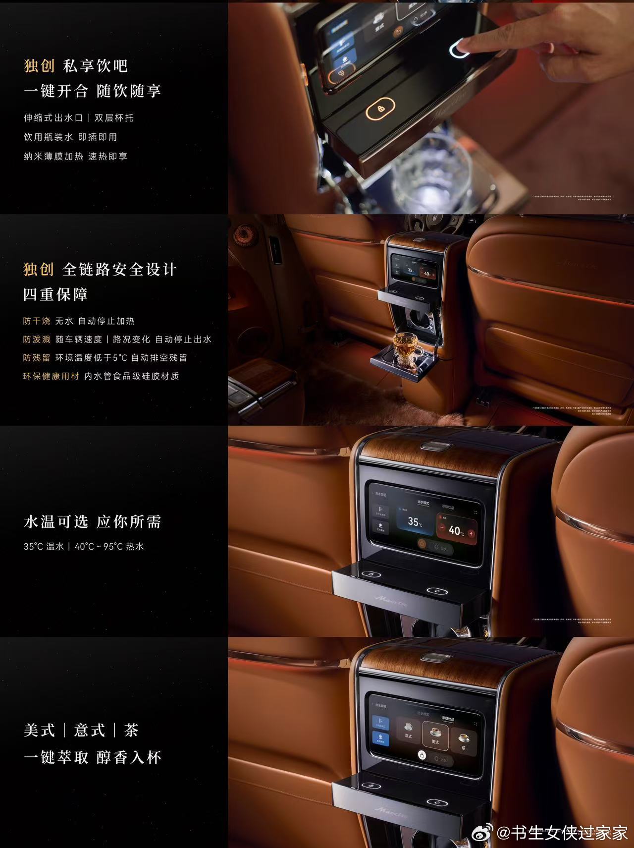 尊界MPV发布 尊界V800拥有3856mm舱内有效空间、5.7m²地板面积，带